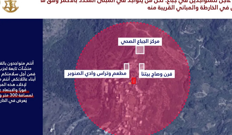 الجيش الإسرائيلي يُنذر سكان بلدتي جِباع ومحرونة في جنوب لبنان