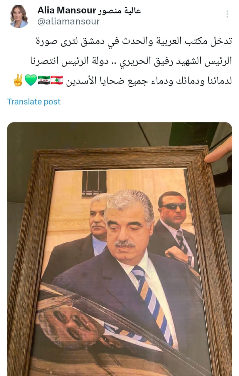 منصور تنشر صورة للحريري من داخل مكتب “العربية” و”الحدث” في دمشق