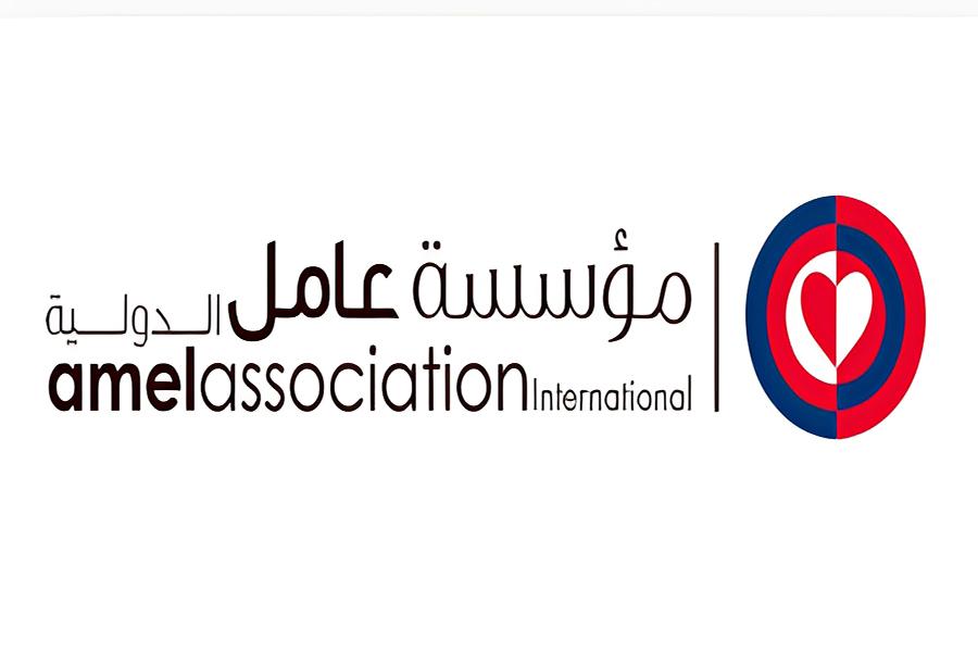 مؤسسة عامل : لإعادة الاعتبار لمبادئ القانون الدولي وبناء تحالف مدني عابر للحدود لتفعيله