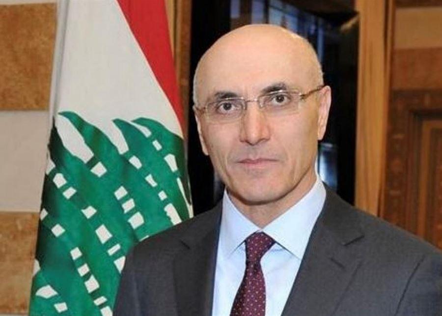 قرار صادر عن وزير الداخلية بخصوص الأعياد