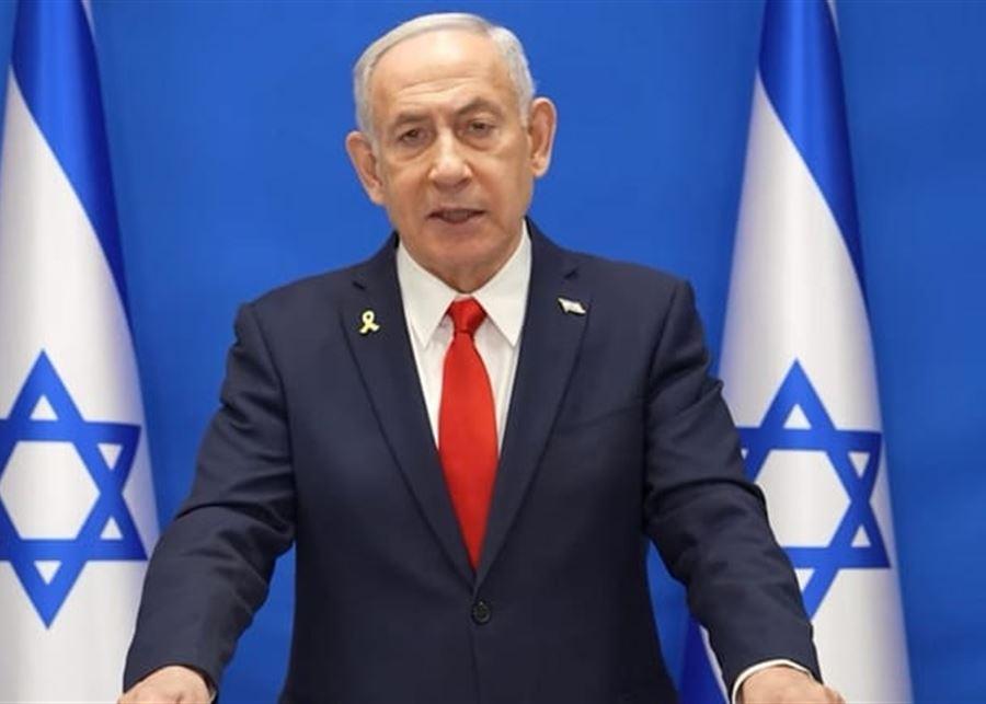 ماذا أعلن نتنياهو عن التدريبات الإيرانية؟