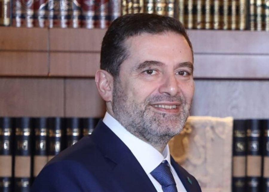 الحريري ينفي أي تواصل مع 