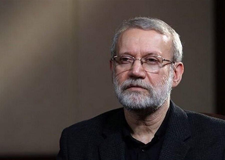 لاريجاني يزعم استغلال 