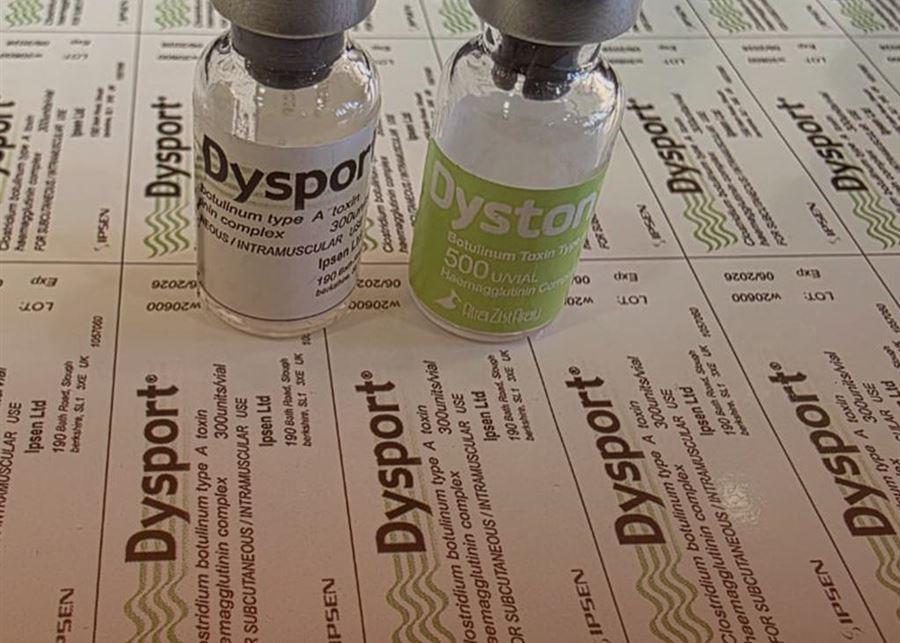 أدوية مهرّبة وحقن تجميلية.. أمن الدولة يقفل مركزًا تجميليًا في الكورة