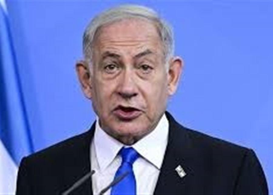 قيمتها 35 مليار دولار .. نتنياهو يعلن 