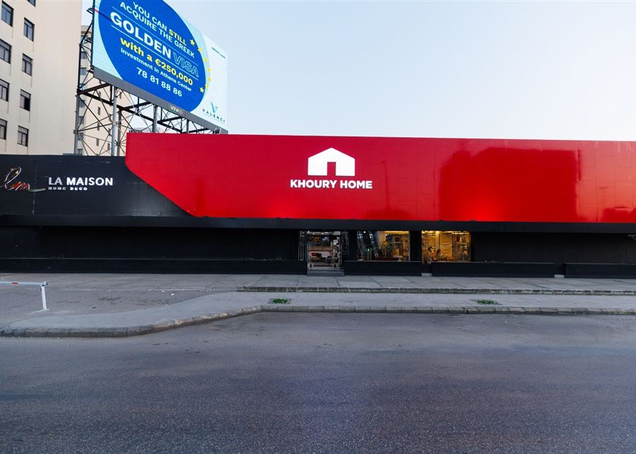 حريق محدود يطال زينة محلات Khoury Home في الدورة