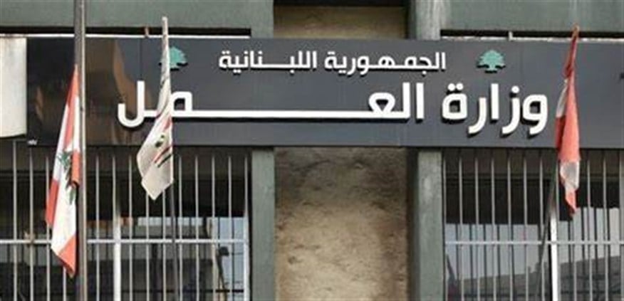 المكتب الإعلامي لوزير العمل يوضح مسألة الموافقات المسبقة وقيمة الكفالة المالية ردا على بيان نقابة أصحاب مكاتب استقدام عاملات المنازل