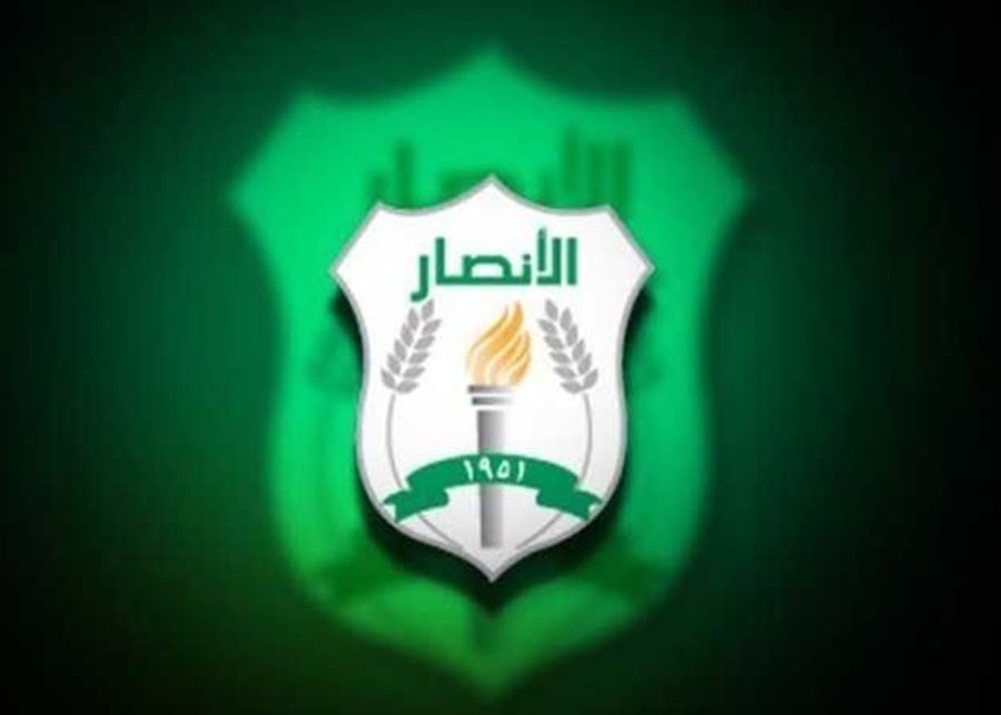 الأنصار يهزم جويا من جديد