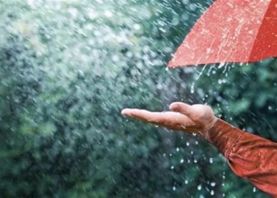 استقرار مؤقت قبل التقلبات... الأمطار عائدة: إستعدوا