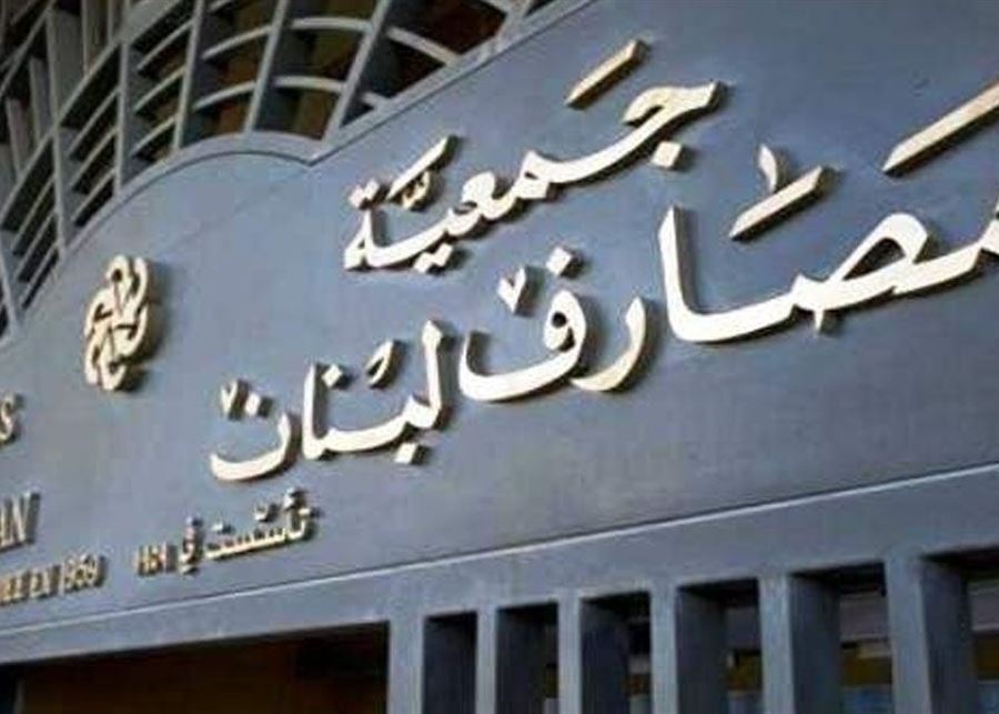 إجتماع مسائي لبحث قانون الفجوة المالية..