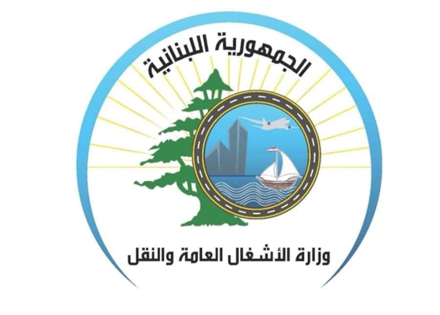 وزارة الأشغال تشدّد على الرقابة وجودة صيانة الطرق