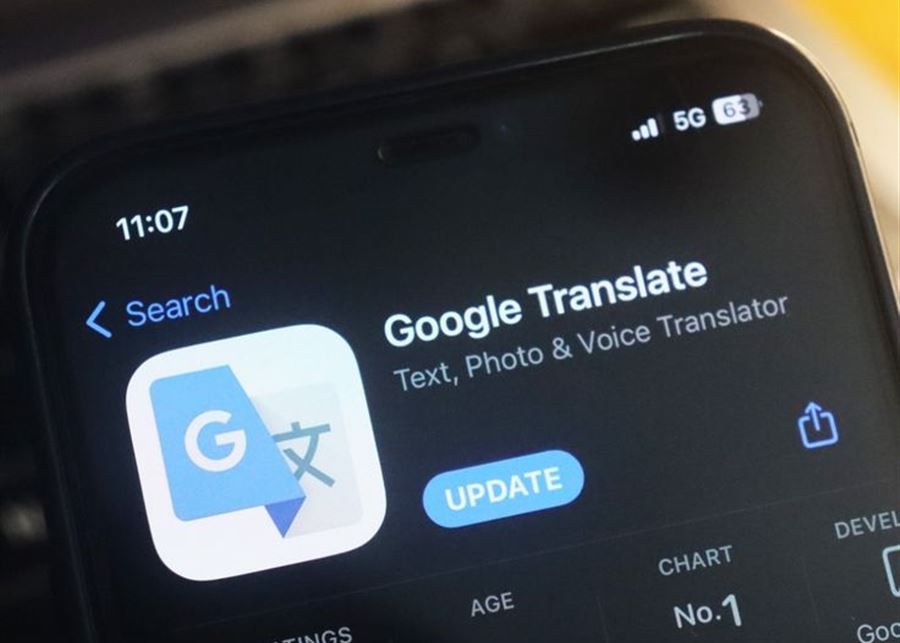 غوغل تحسّن ترجمة المصطلحات العامية والتعابير الاصطلاحية باستخدام الذكاء الاصطناعي