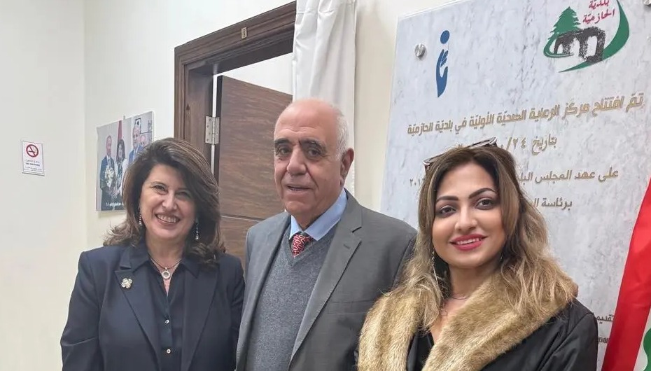 القصيفي يزور رئيسة مركز الرعاية الصحية الاولية – بلدية الحازمية