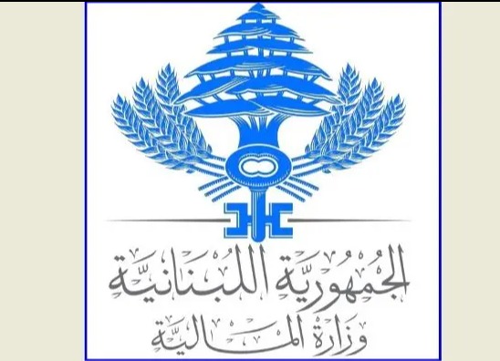 وزارة المالية تنبه المكلفين وأرباب العمل وشركات الأموال بالمهل القانونية لتقديم التصاريح وتسديد الضريبة