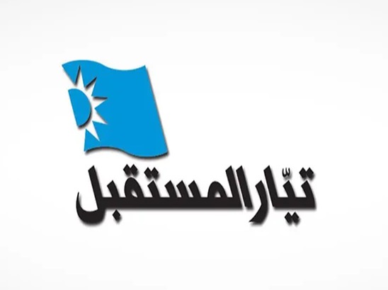 «المستقبل» ينفي الشائعات ويؤكد ثبات العلاقة مع النائب أحمد الخير