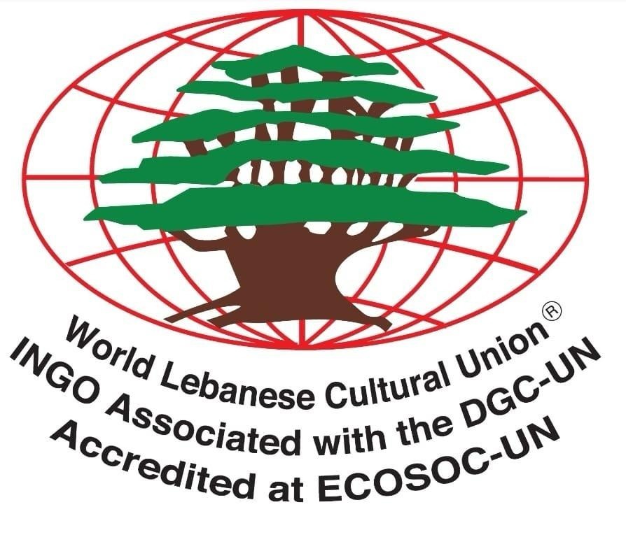 اقتراع المغتربين وحصر السلاح في صلب توصيات مؤتمر الجامعة اللبنانية الثقافية