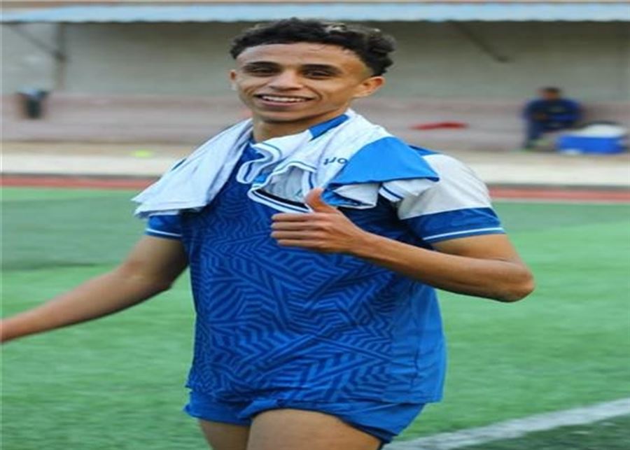 وفاة اللاعب الشاب لؤي علي متأثرا بإصابة بالغة