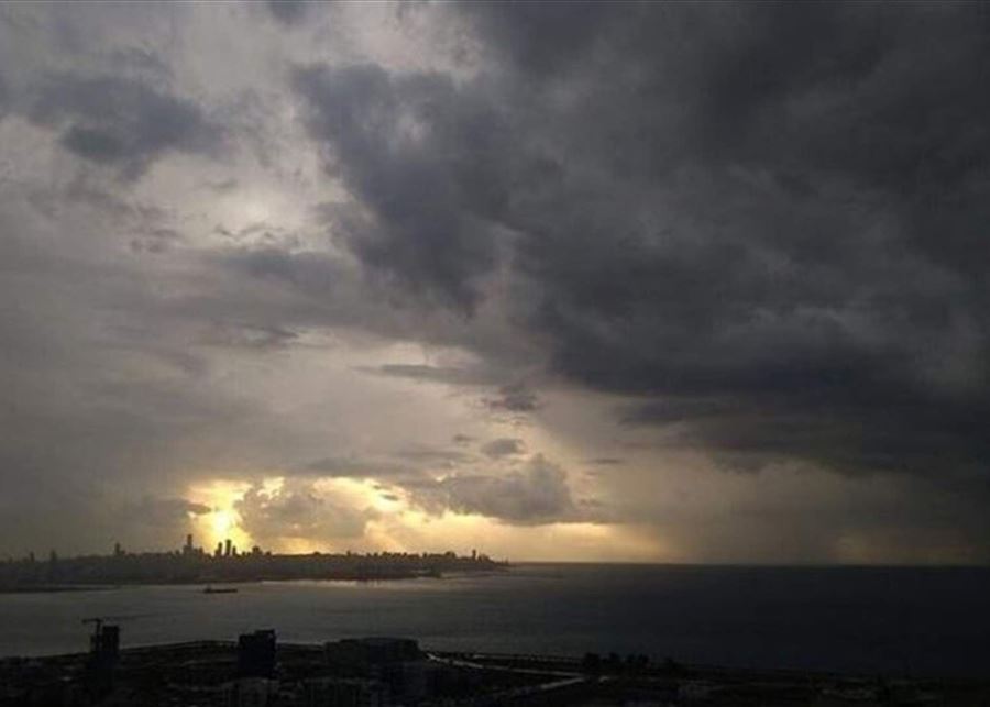 طقس متقلّب وأمطار... إلى متى؟