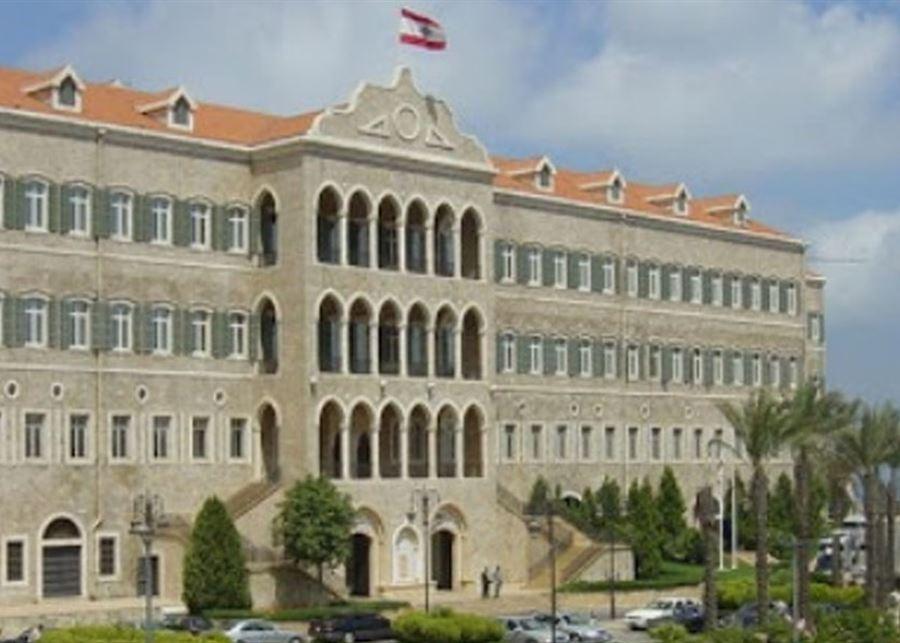 السراي الحكومي على موعد غدا مع توقيع هذه الإتفاقية