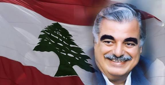 إحياء الذكرى الـ21 لاستشهاد الرئيس رفيق الحريري بوضع أكاليل الزهر في بيروت