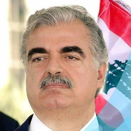 ميقاتي في ذكرى استشهاد رفيق الحريري: نستحضر مبادئ بناء الدولة وتعزيز العلاقات العربية