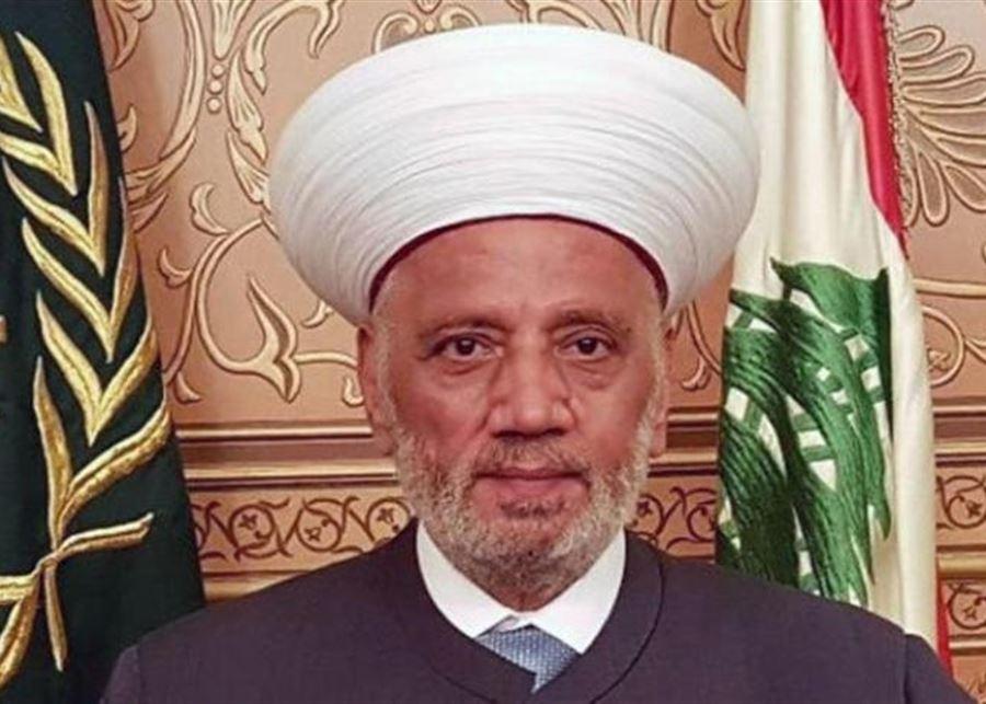 المفتي دريان: الأربعاء أول أيام رمضان