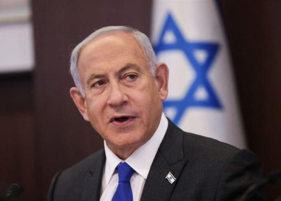 نتنياهو يؤجل الاجتماع الأمني وتوقعات بضرب إيران 