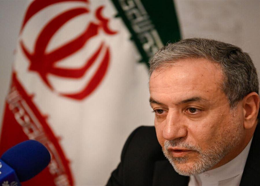 عراقجي: واشنطن لم تطلب التوقف نهائيا عن تخصيب اليورانيوم