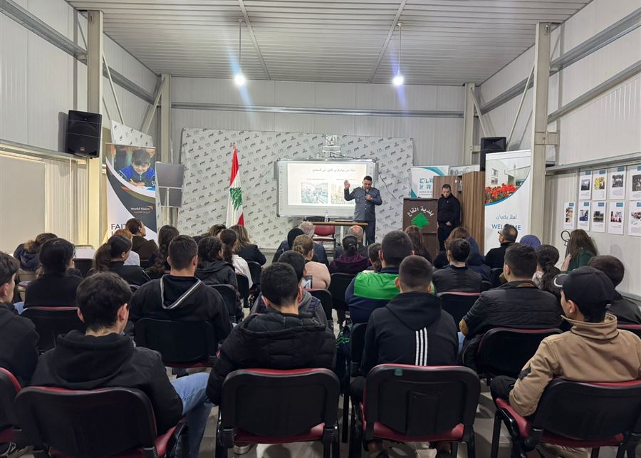 قوى الأمن الداخلي تشارك في ندوة لتعزيز التواصل مع المجتمع في بلدة القاع