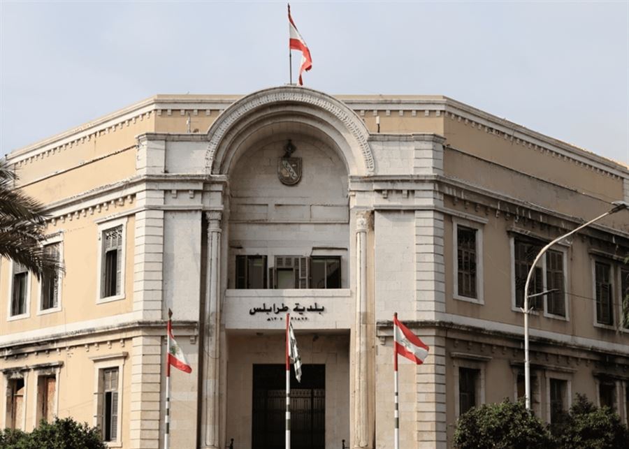 بلدية طرابلس توضح: أي قرار بإخلاء مبنى لا يُتخذ إلا بعد إجراء كشوفات ميدانية وفنية وتقنية