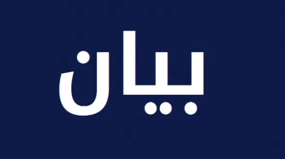 لجنة متعاقدي الإدارات العامّة مدّدت توقّفها عن العمل لغاية مساء الجمعة المقبل