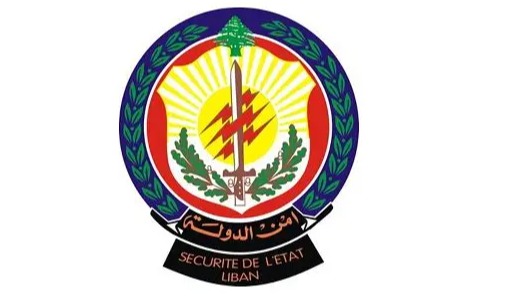 أمن الدولة: توقيف مروج عملة مزيّفة ومخدّرات في الشمال