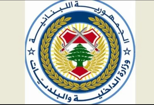 الداخلية تنشر فيديو يدعو الناخبين إلى التأكد من صحة بياناتهم ابتداء من اليوم ولغاية الأول من آذار