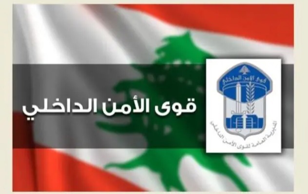مفرزة استقصاء بيروت توقّف 15 شخصًا وتضبط 299 آلية مخالفة في العاصمة خلال أسبوع