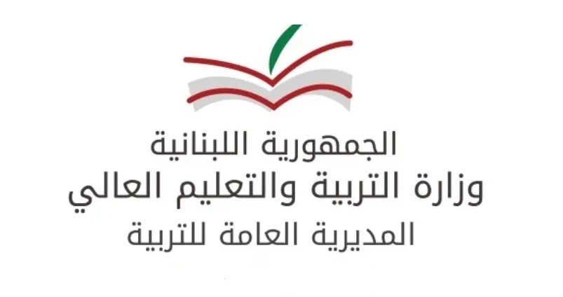 وزارة التربية تحقّق في فيديو عن تعنيف تلميذ: اجراءات عقابية في حال ثبوت المخالفة