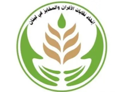 اتحاد نقابات الأفران يؤكد استعداده التعاون مع البساط لإنجاز بناء الإهراءات والمخازن