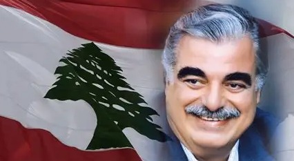 رفيق الحريري باقٍ بأثره… والطغاة عابرون