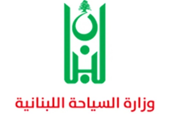 تعميم لوزيرة السياحة: إلغاء العمل بتعميم الدولار في المؤسسات السياحية ومنح المستهلك حق الدفع بالليرة أو الدولار