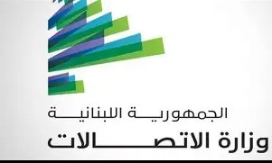 وزير الاتصالات يبحث مع إدارة 