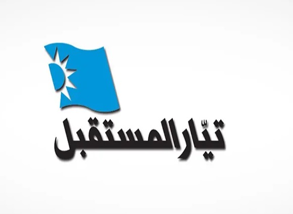 هيئة شؤون الإعلام في «تيار المستقبل» تنعى الزميلة سلام طرابلسي