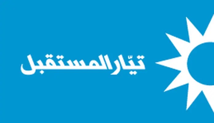 قطاع التربية في 