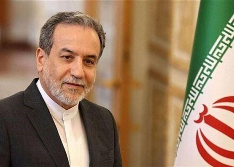 عراقجي: محادثات اليوم مع أميركا كانت الأكثر جدية