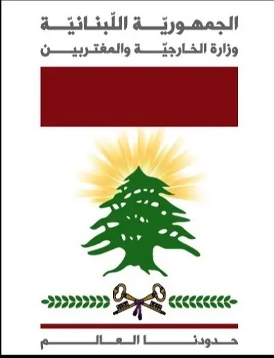 الخارجية تتابع أوضاع اللبنانيين في عدد من الدول العربية وتشكل خلية طوارئ: سلامة المواطن اللبناني أولوية