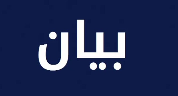 لجنة الازمات في بلدية صيدا: وصلنا الى الحد الأقصى من القدرة الاستيعابية للنازحين