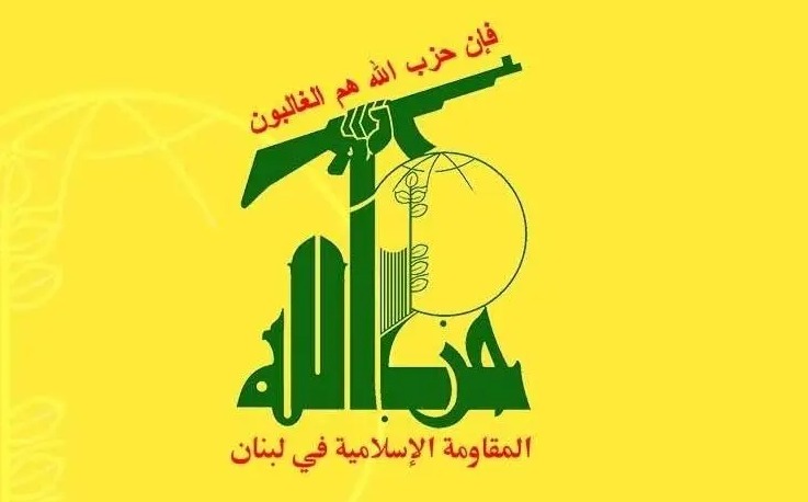 المقاومة الإسلامية: قصف موقع معيان باروخ في الجليل الأعلى بصلية صاروخية