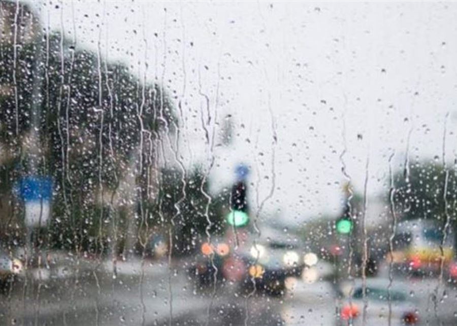 منخفض جوي جديد في طريقه إلينا... استعدّوا!