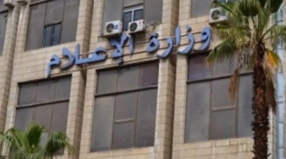 قرصنة موقعي الإعلام والخارجية في لبنان… من هي مجموعة 