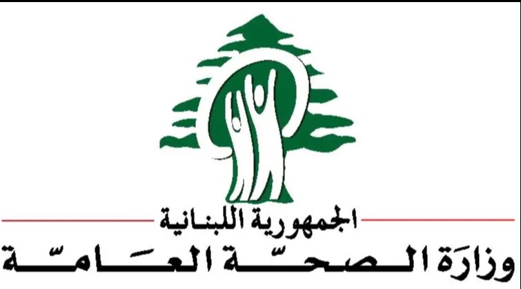 الصحة: ارتفاع حصيلة الغارة على الرملة البيضاء الى 8 شهداء و31 جريحا