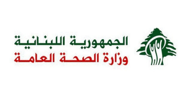 الصحة في حصيلة أولية للغارات على سحمر: شهيدان وستة جرحى