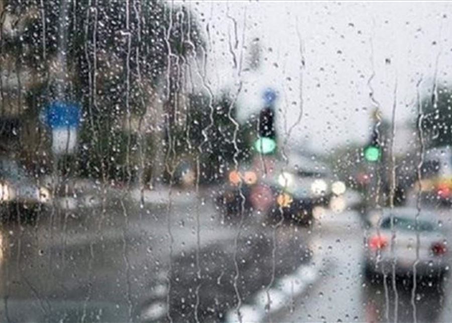 الطقس غدا غائم جزئيا مع ارتفاع محدود بالحرارة وامطار متفرقة